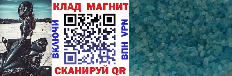 Купить закладку Кокаин МЕФ Альфа ПВП МАРИХУАНА Гашиш Кстово