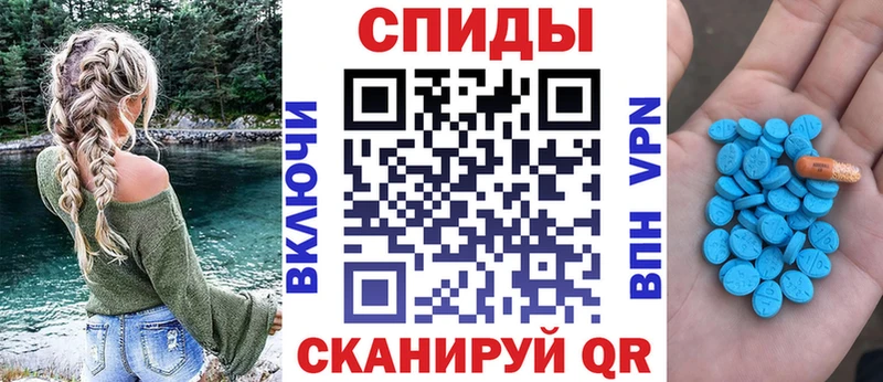 АМФЕТАМИН Розовый Кстово