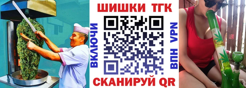 Еда ТГК конопля  Купить закладки  Кстово 