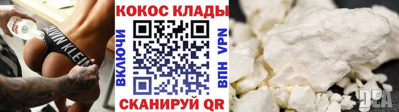 Купить  Кстово  COCAIN Боливия 