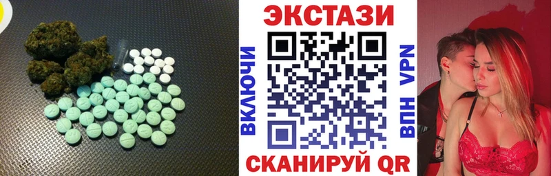 Экстази ешки Купить где Кстово