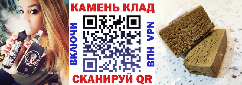 Гашиш ice o lator  Купить где  Кстово 