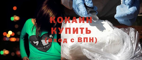 бутират Болохово