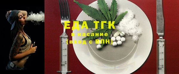 мдма Куйбышев