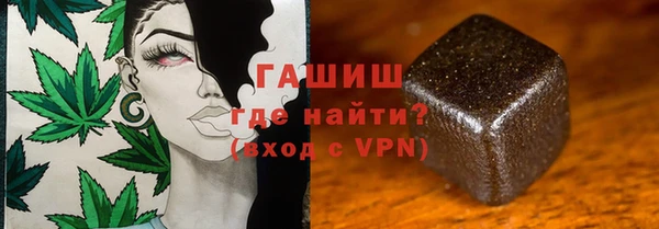 гашишное масло Болхов