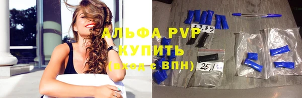 первитин Кулебаки