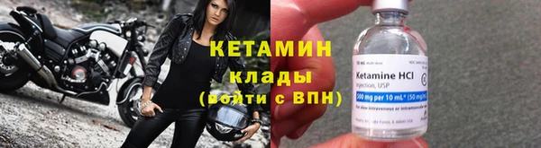 первитин Кулебаки