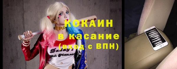 мдма Куйбышев