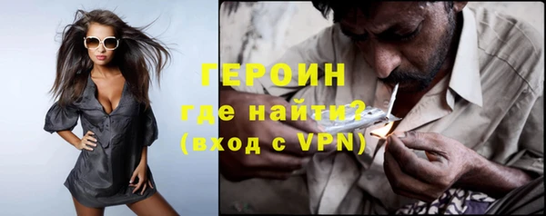 первитин Кулебаки