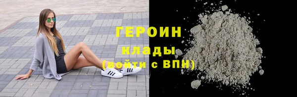 мдма Куйбышев