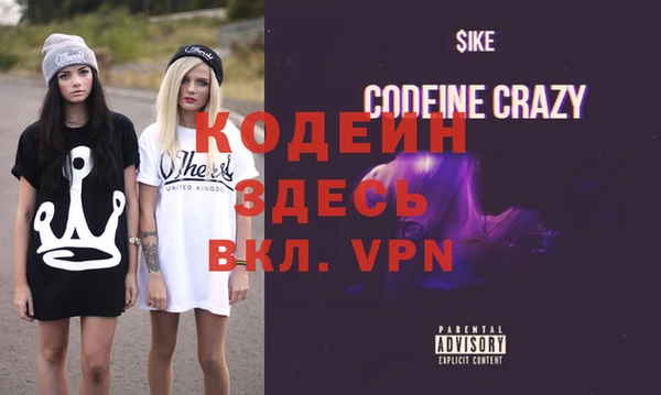 первитин Кулебаки