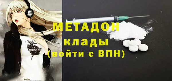 первитин Кулебаки