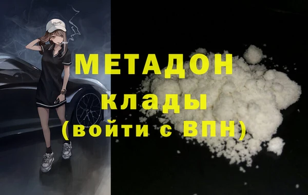 мдма Куйбышев