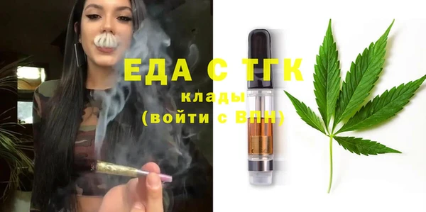 спиды Кукмор
