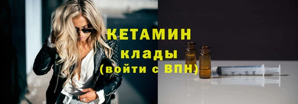 первитин Кулебаки