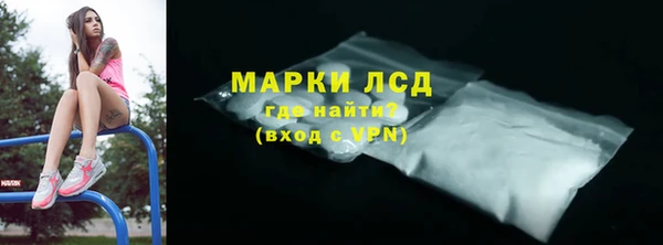 мдма Куйбышев