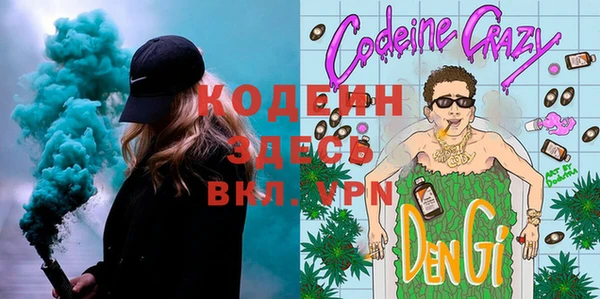 первитин Кулебаки
