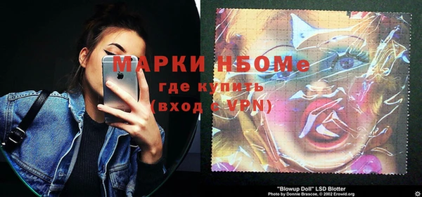 мдма Куйбышев