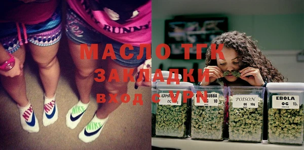 мдма Куйбышев