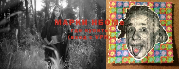 мдма Куйбышев