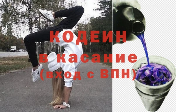 первитин Кулебаки