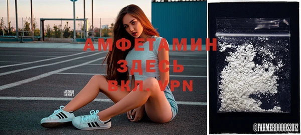 мдма Куйбышев