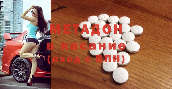 гашишное масло Болхов