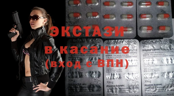 мдма Куйбышев