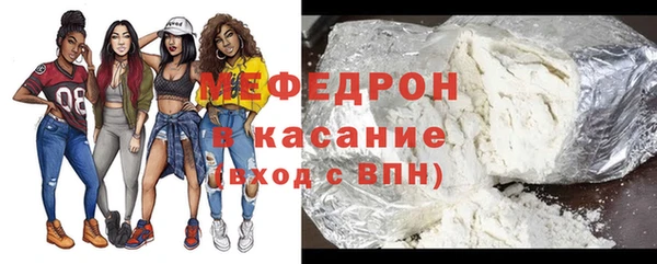 первитин Кулебаки