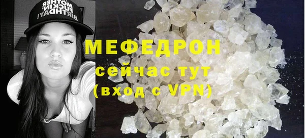 первитин Кулебаки