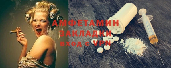 спиды Кукмор