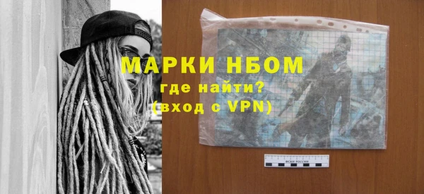 Альфа ПВП Лабытнанги