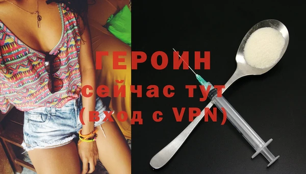 первитин Кулебаки