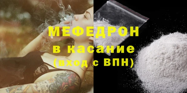 бутират Болохово
