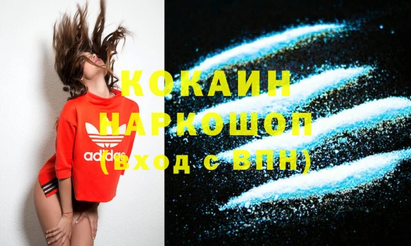 мдма Куйбышев