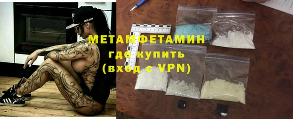 мдма Куйбышев