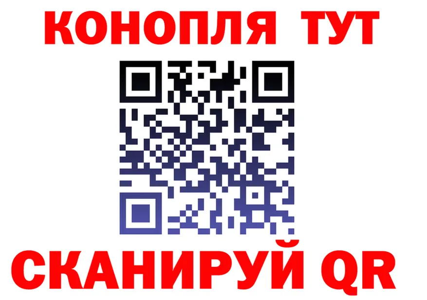 Каннабис White Widow ТОР shop kraken Кстово