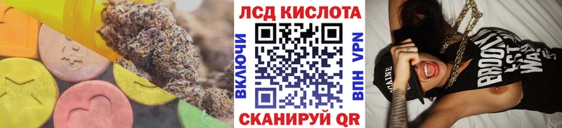 ЛСД экстази ecstasy  Купить  Кстово 