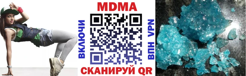 Купить где  Кстово  МДМА кристаллы 