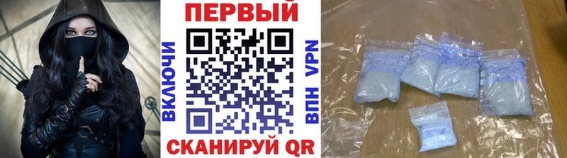 Метамфетамин мет Купить закладки Кстово