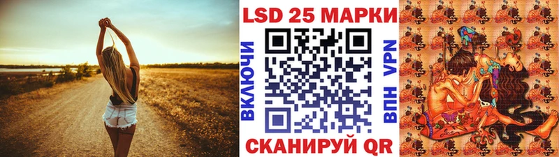 Марки 25I-NBOMe 1500мкг  Купить закладки  Кстово 