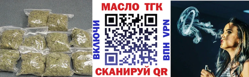 ТГК жижа  Купить где  Кстово 